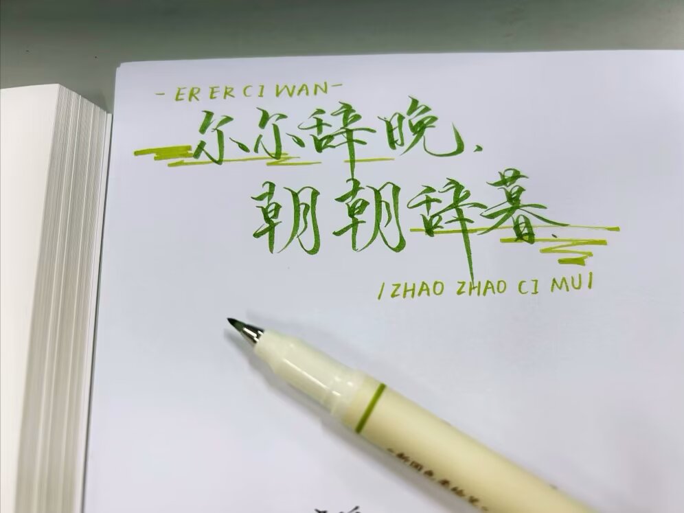 绘画作品