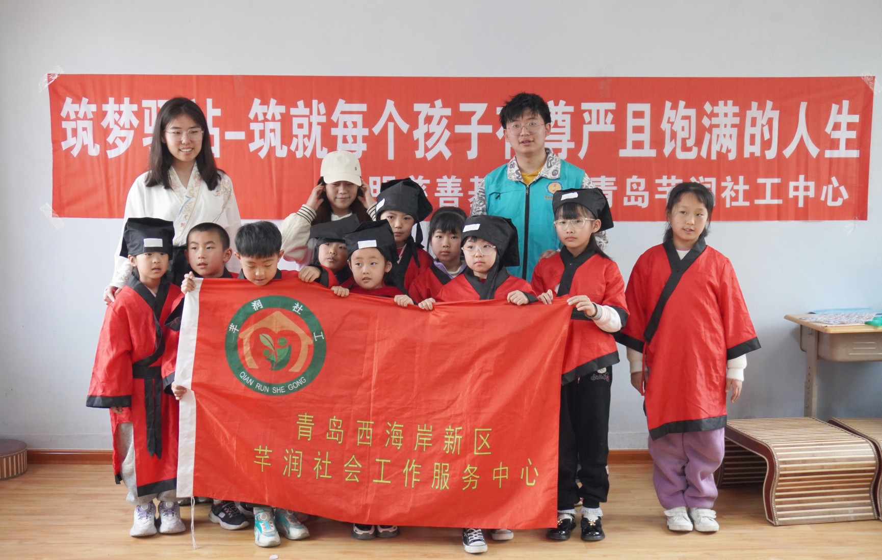 幸运草公益授课照片1